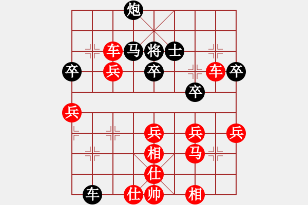 象棋棋譜圖片：棋中坤說(4段)-勝-鄧肖杜(7段) - 步數(shù)：63 