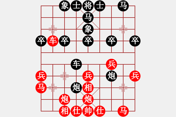 象棋棋譜圖片：中炮對左炮封車轉(zhuǎn)半途列炮 05 紅兩頭蛇左馬屯邊 - 步數(shù)：30 