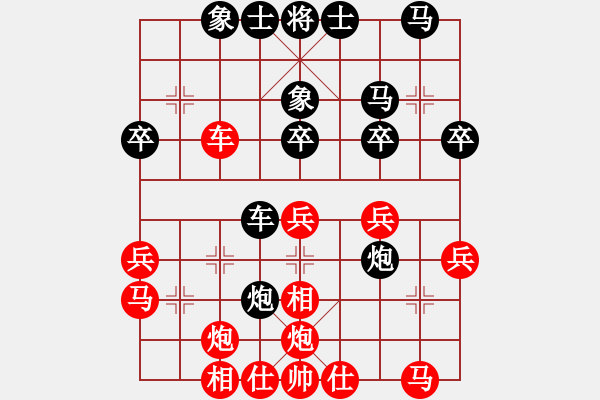 象棋棋譜圖片：中炮對左炮封車轉(zhuǎn)半途列炮 05 紅兩頭蛇左馬屯邊 - 步數(shù)：33 