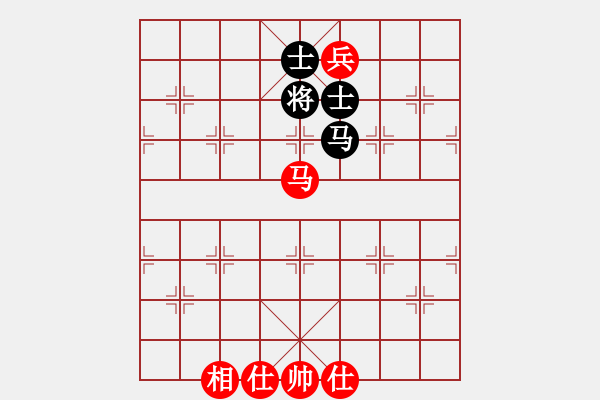 象棋棋譜圖片：橫才俊儒[292832991] -VS- 南山客[1479180239]（馬首是瞻） - 步數(shù)：130 