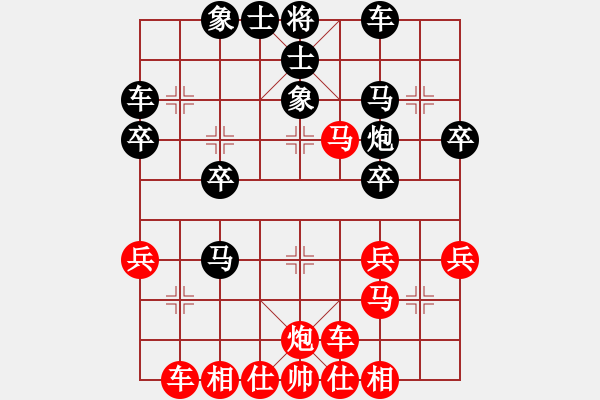 象棋棋譜圖片：橫才俊儒[292832991] -VS- 南山客[1479180239]（馬首是瞻） - 步數(shù)：30 