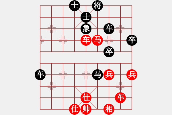 象棋棋譜圖片：橫才俊儒[292832991] -VS- 南山客[1479180239]（馬首是瞻） - 步數(shù)：60 