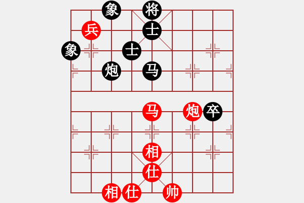 象棋棋譜圖片：老子叫宣觀(北斗)-和-木庫神勇(9星) - 步數(shù)：120 