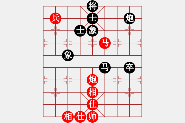 象棋棋譜圖片：老子叫宣觀(北斗)-和-木庫神勇(9星) - 步數(shù)：130 