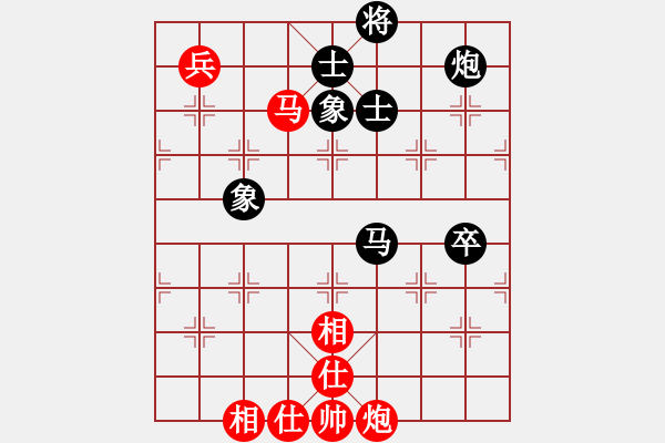 象棋棋譜圖片：老子叫宣觀(北斗)-和-木庫神勇(9星) - 步數(shù)：140 