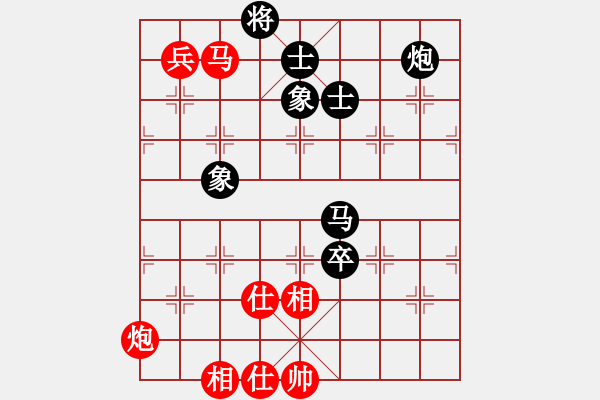 象棋棋譜圖片：老子叫宣觀(北斗)-和-木庫神勇(9星) - 步數(shù)：150 