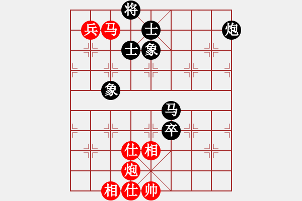 象棋棋譜圖片：老子叫宣觀(北斗)-和-木庫神勇(9星) - 步數(shù)：160 