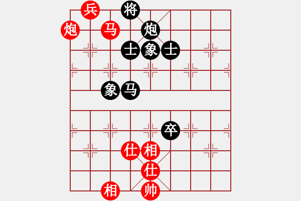 象棋棋譜圖片：老子叫宣觀(北斗)-和-木庫神勇(9星) - 步數(shù)：170 