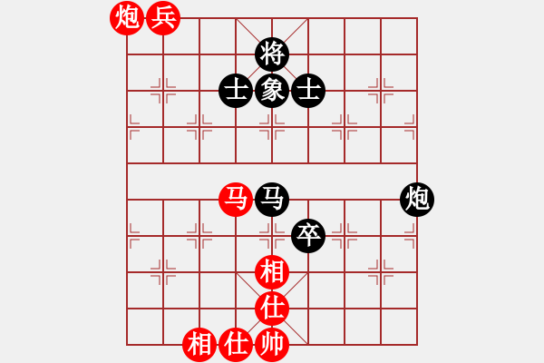 象棋棋譜圖片：老子叫宣觀(北斗)-和-木庫神勇(9星) - 步數(shù)：190 