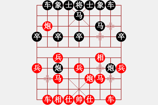 象棋棋譜圖片：老子叫宣觀(北斗)-和-木庫神勇(9星) - 步數(shù)：20 