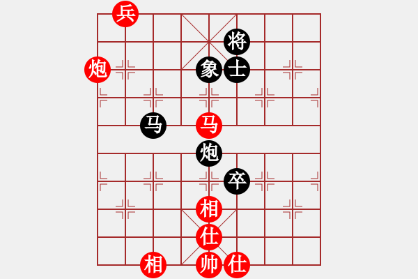 象棋棋譜圖片：老子叫宣觀(北斗)-和-木庫神勇(9星) - 步數(shù)：210 