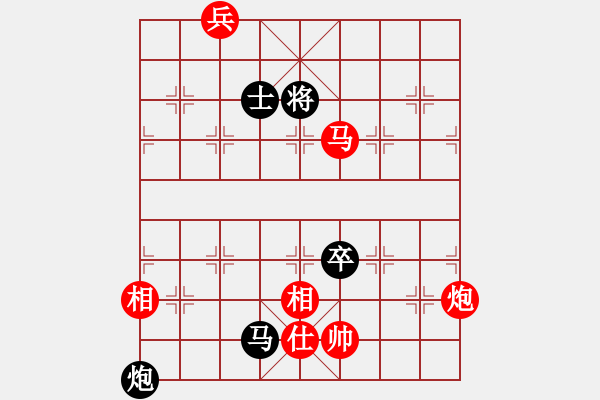 象棋棋譜圖片：老子叫宣觀(北斗)-和-木庫神勇(9星) - 步數(shù)：280 