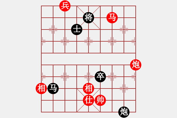 象棋棋譜圖片：老子叫宣觀(北斗)-和-木庫神勇(9星) - 步數(shù)：290 