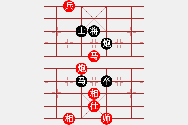 象棋棋譜圖片：老子叫宣觀(北斗)-和-木庫神勇(9星) - 步數(shù)：310 