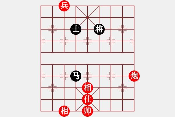 象棋棋譜圖片：老子叫宣觀(北斗)-和-木庫神勇(9星) - 步數(shù)：320 