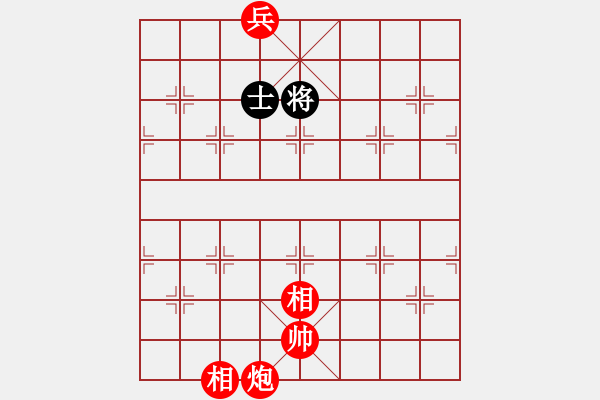 象棋棋譜圖片：老子叫宣觀(北斗)-和-木庫神勇(9星) - 步數(shù)：340 