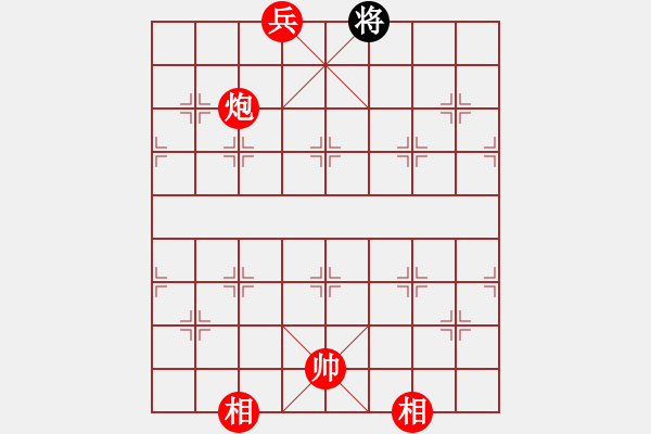 象棋棋譜圖片：老子叫宣觀(北斗)-和-木庫神勇(9星) - 步數(shù)：350 