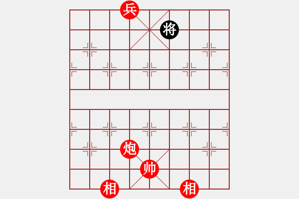 象棋棋譜圖片：老子叫宣觀(北斗)-和-木庫神勇(9星) - 步數(shù)：360 