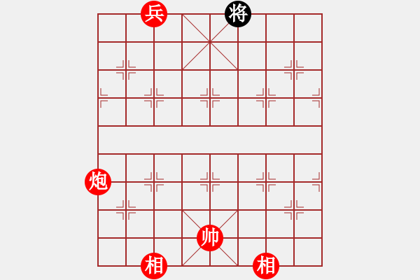 象棋棋譜圖片：老子叫宣觀(北斗)-和-木庫神勇(9星) - 步數(shù)：370 