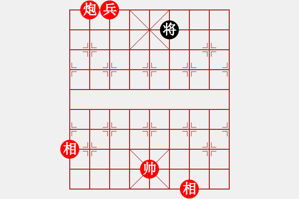 象棋棋譜圖片：老子叫宣觀(北斗)-和-木庫神勇(9星) - 步數(shù)：380 