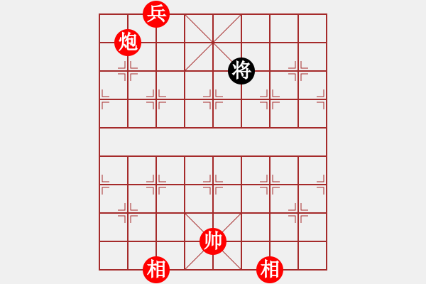 象棋棋譜圖片：老子叫宣觀(北斗)-和-木庫神勇(9星) - 步數(shù)：390 