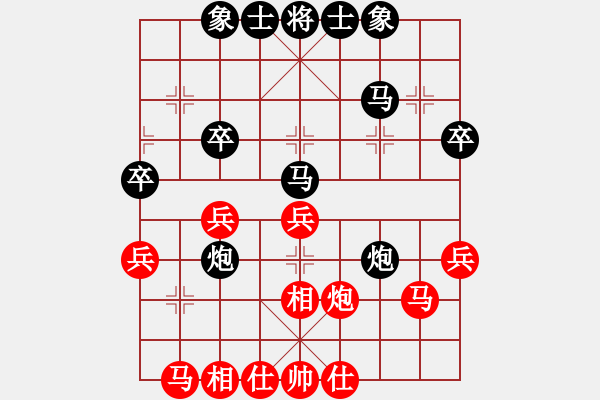 象棋棋譜圖片：老子叫宣觀(北斗)-和-木庫神勇(9星) - 步數(shù)：40 