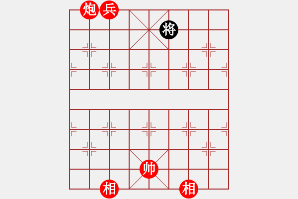 象棋棋譜圖片：老子叫宣觀(北斗)-和-木庫神勇(9星) - 步數(shù)：400 