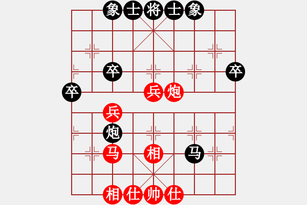 象棋棋譜圖片：老子叫宣觀(北斗)-和-木庫神勇(9星) - 步數(shù)：50 