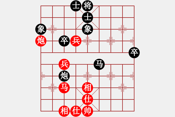 象棋棋譜圖片：老子叫宣觀(北斗)-和-木庫神勇(9星) - 步數(shù)：60 