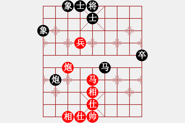 象棋棋譜圖片：老子叫宣觀(北斗)-和-木庫神勇(9星) - 步數(shù)：70 