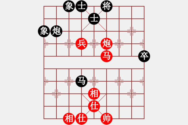 象棋棋譜圖片：老子叫宣觀(北斗)-和-木庫神勇(9星) - 步數(shù)：80 