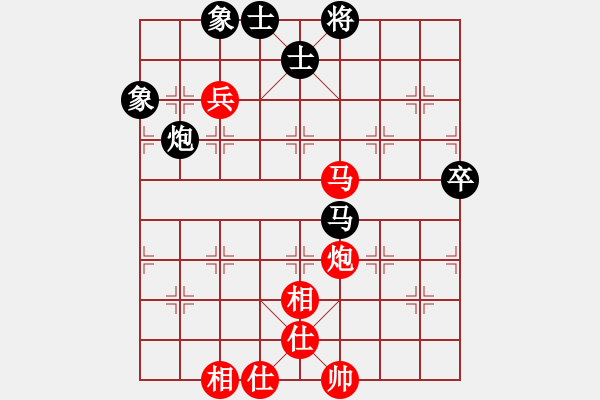 象棋棋譜圖片：老子叫宣觀(北斗)-和-木庫神勇(9星) - 步數(shù)：90 