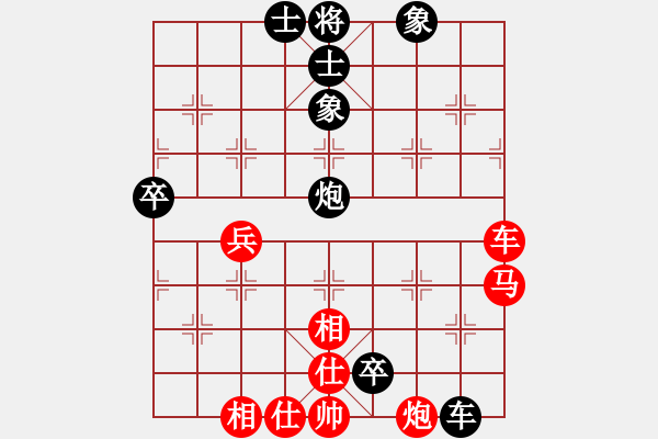 象棋棋譜圖片：蕭七(天罡)-負(fù)-天涯刀客(天罡) - 步數(shù)：100 