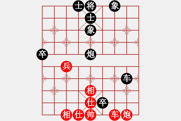 象棋棋譜圖片：蕭七(天罡)-負(fù)-天涯刀客(天罡) - 步數(shù)：110 