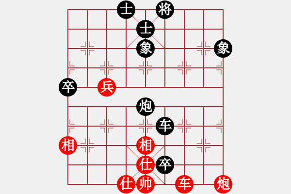 象棋棋譜圖片：蕭七(天罡)-負(fù)-天涯刀客(天罡) - 步數(shù)：120 