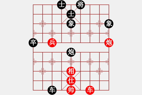 象棋棋譜圖片：蕭七(天罡)-負(fù)-天涯刀客(天罡) - 步數(shù)：130 