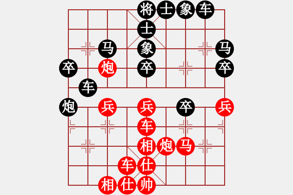 象棋棋譜圖片：蕭七(天罡)-負(fù)-天涯刀客(天罡) - 步數(shù)：30 