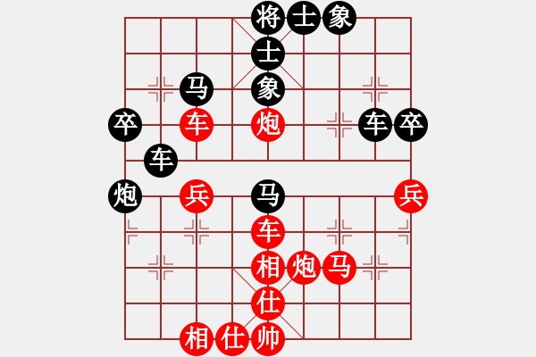 象棋棋譜圖片：蕭七(天罡)-負(fù)-天涯刀客(天罡) - 步數(shù)：40 