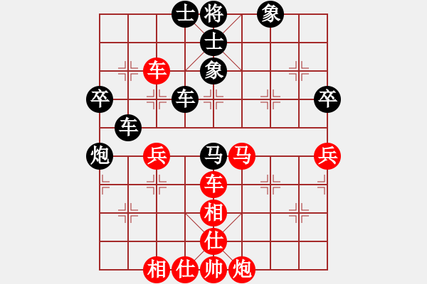 象棋棋譜圖片：蕭七(天罡)-負(fù)-天涯刀客(天罡) - 步數(shù)：50 