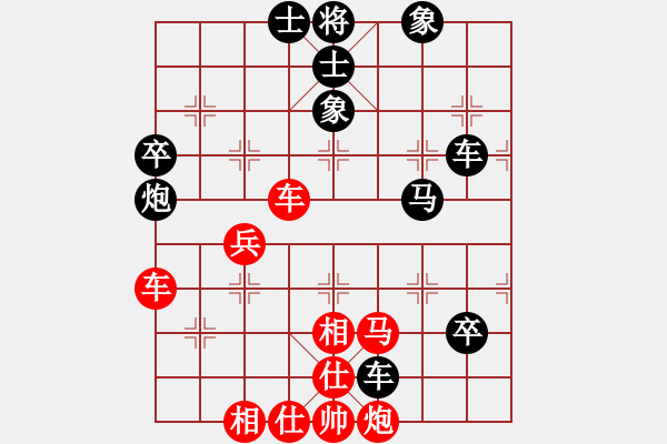 象棋棋譜圖片：蕭七(天罡)-負(fù)-天涯刀客(天罡) - 步數(shù)：70 