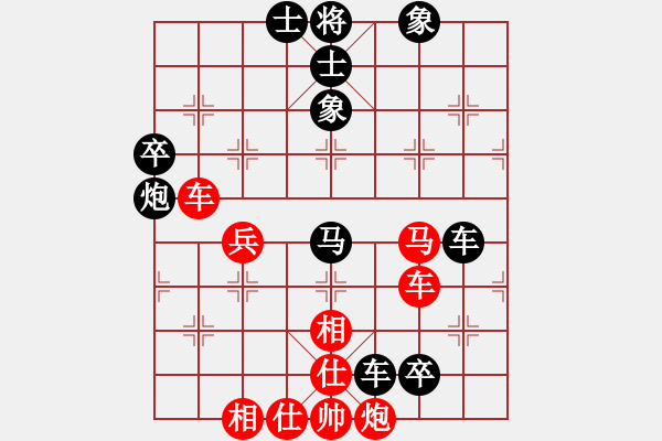 象棋棋譜圖片：蕭七(天罡)-負(fù)-天涯刀客(天罡) - 步數(shù)：80 