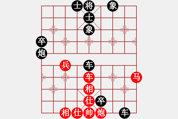 象棋棋譜圖片：蕭七(天罡)-負(fù)-天涯刀客(天罡) - 步數(shù)：90 