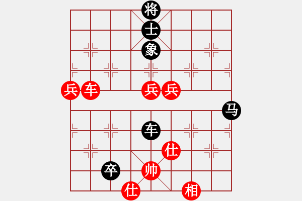 象棋棋譜圖片：宜昌勝軻(3段)-負(fù)-ajun(3段) - 步數(shù)：100 