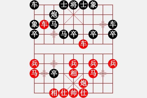 象棋棋譜圖片：宜昌勝軻(3段)-負(fù)-ajun(3段) - 步數(shù)：30 