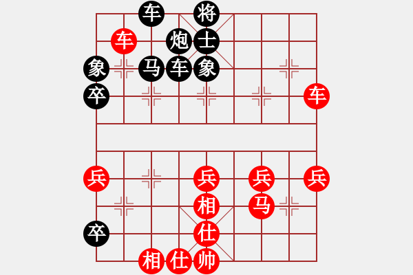 象棋棋譜圖片：宜昌勝軻(3段)-負(fù)-ajun(3段) - 步數(shù)：50 