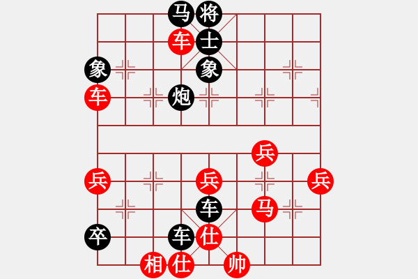 象棋棋譜圖片：宜昌勝軻(3段)-負(fù)-ajun(3段) - 步數(shù)：60 