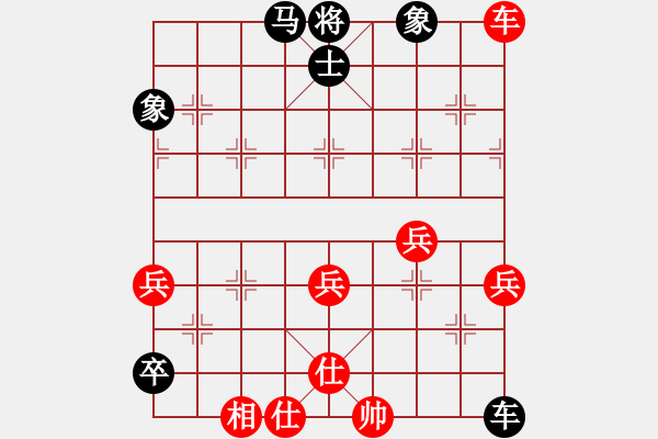 象棋棋譜圖片：宜昌勝軻(3段)-負(fù)-ajun(3段) - 步數(shù)：70 