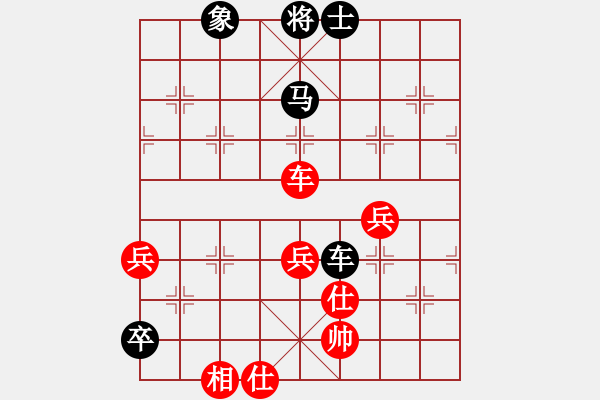 象棋棋譜圖片：宜昌勝軻(3段)-負(fù)-ajun(3段) - 步數(shù)：80 