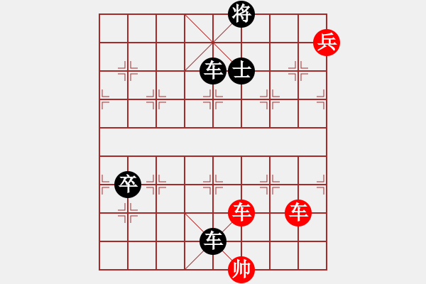 象棋棋譜圖片：異地同心 - 步數(shù)：0 