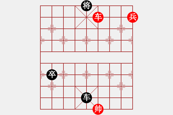 象棋棋譜圖片：異地同心 - 步數(shù)：10 